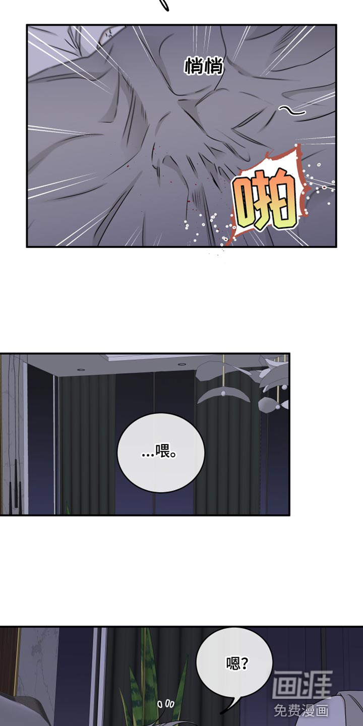 第118话12