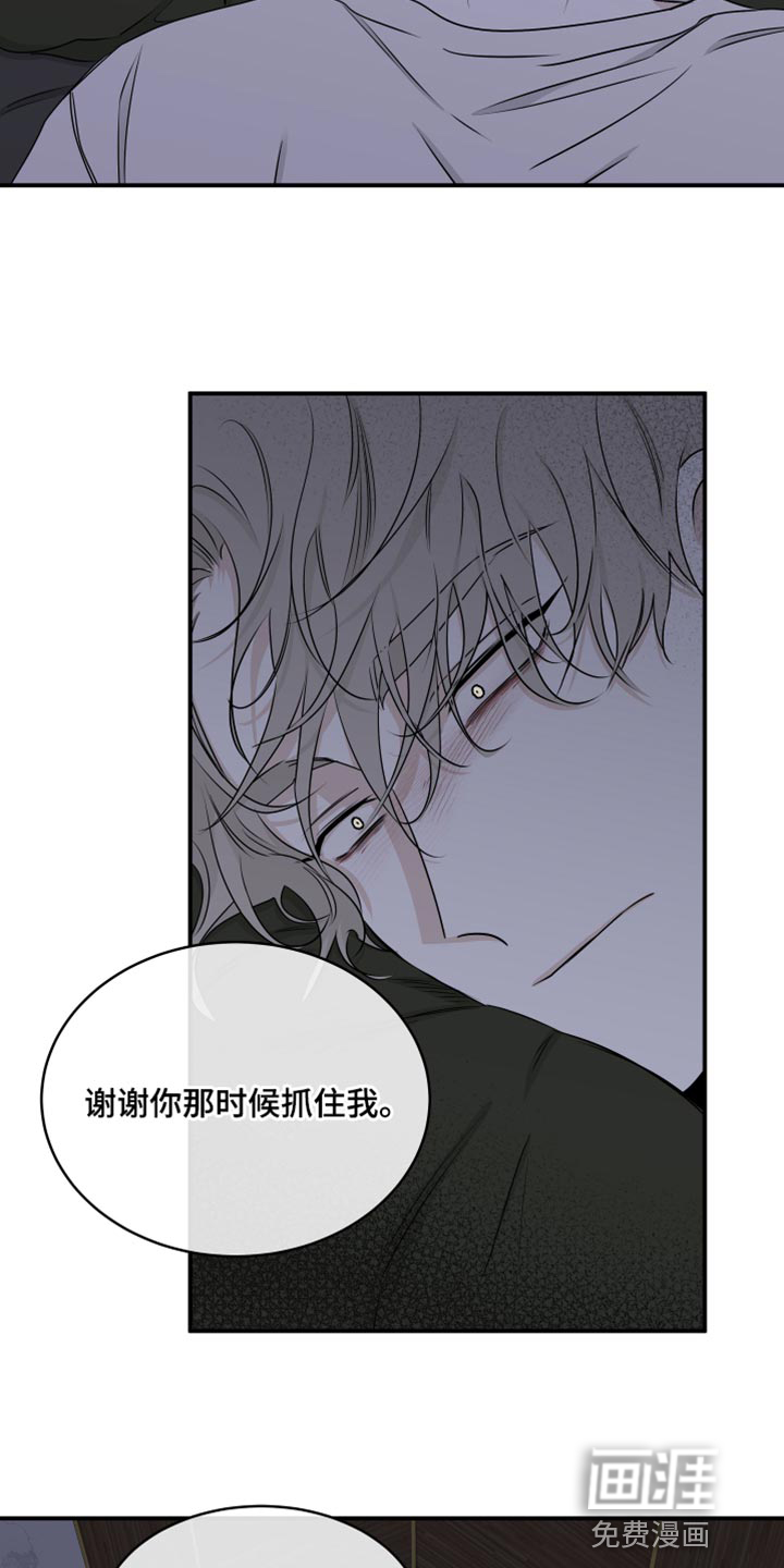 第118话14