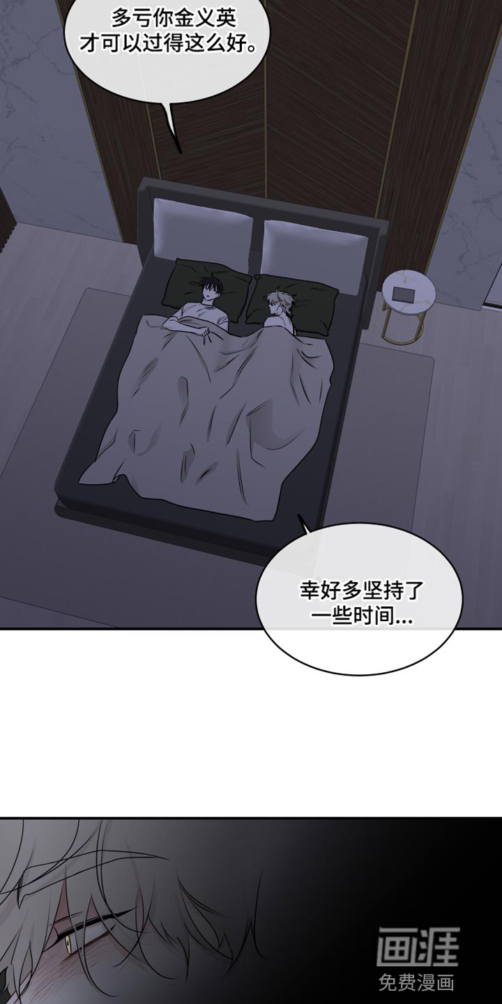 第118话15