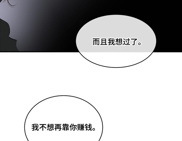 第118话16