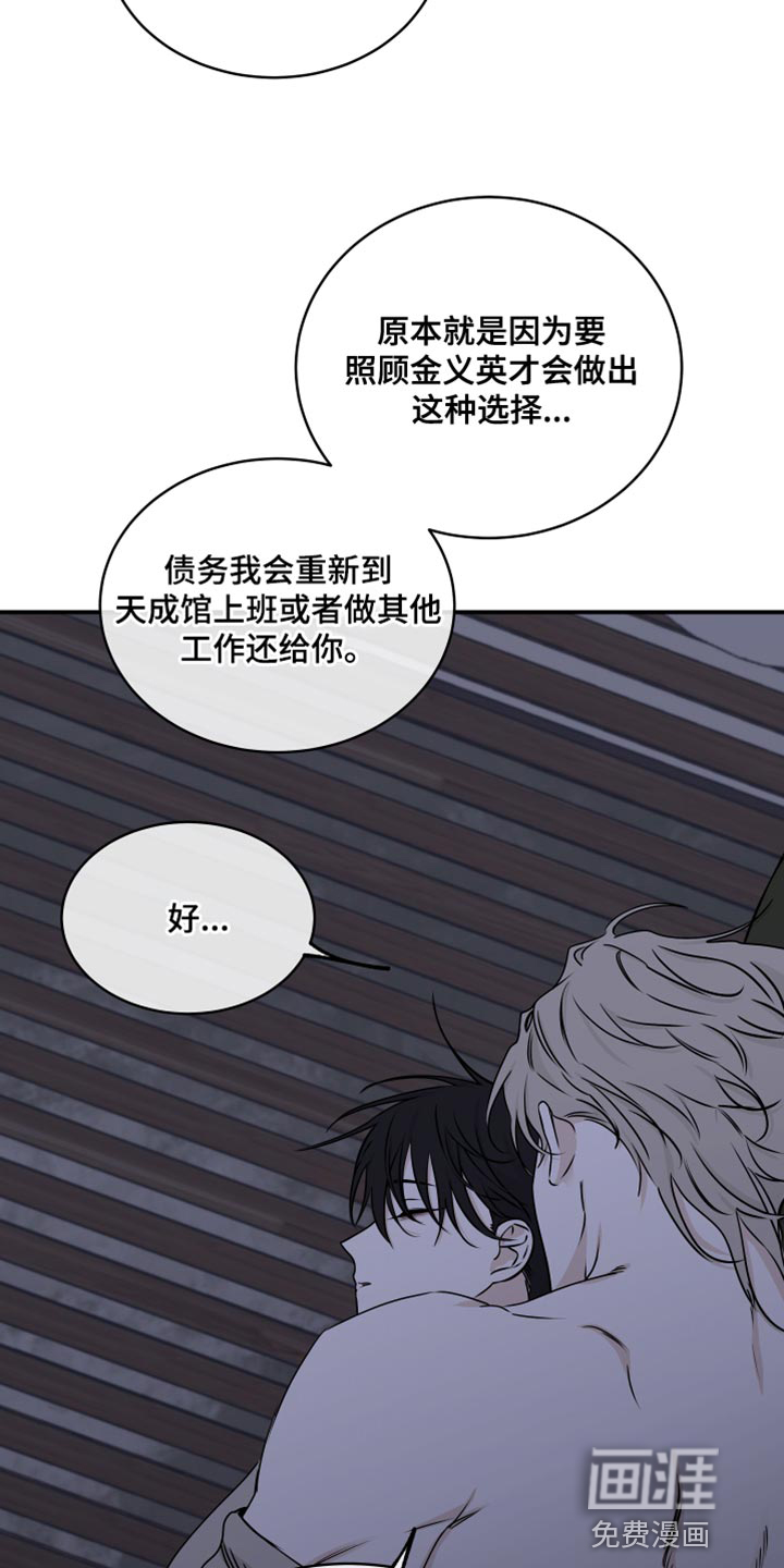 第118话17