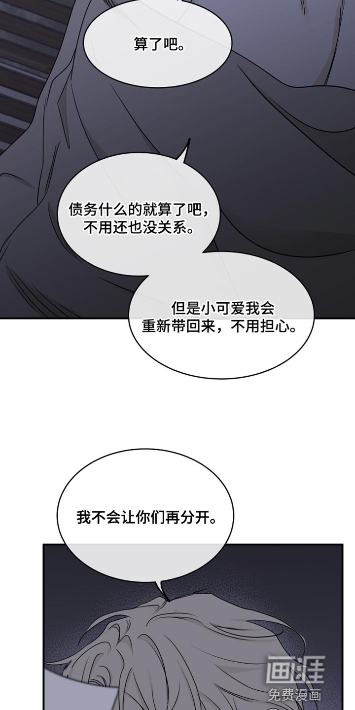 第118话18
