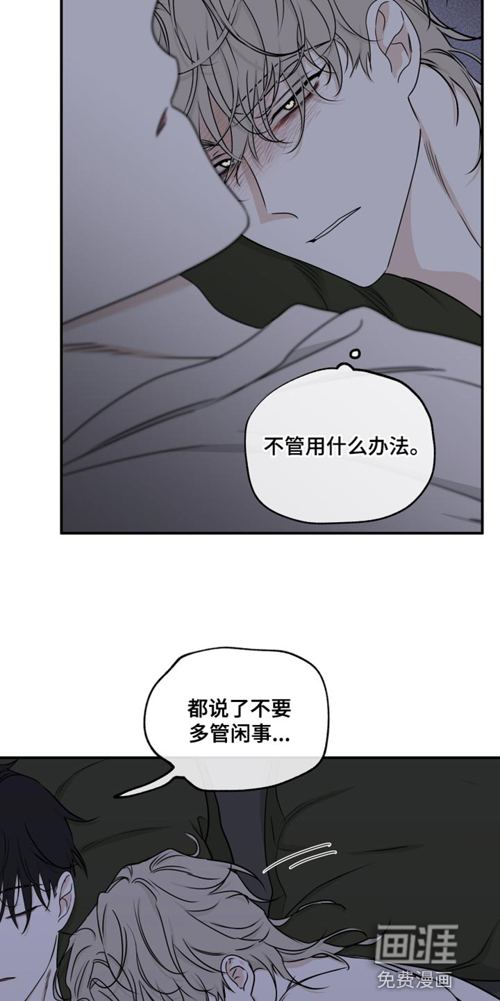 第118话19