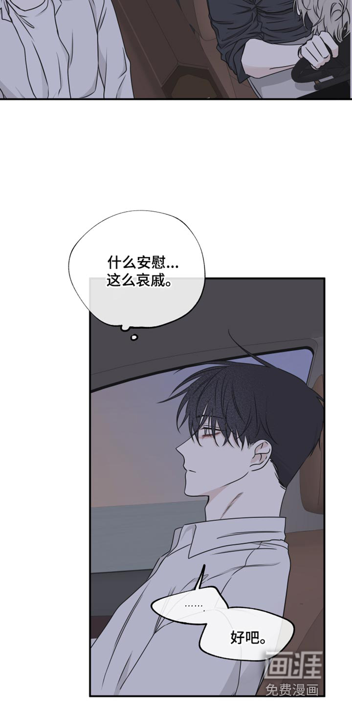第118话2