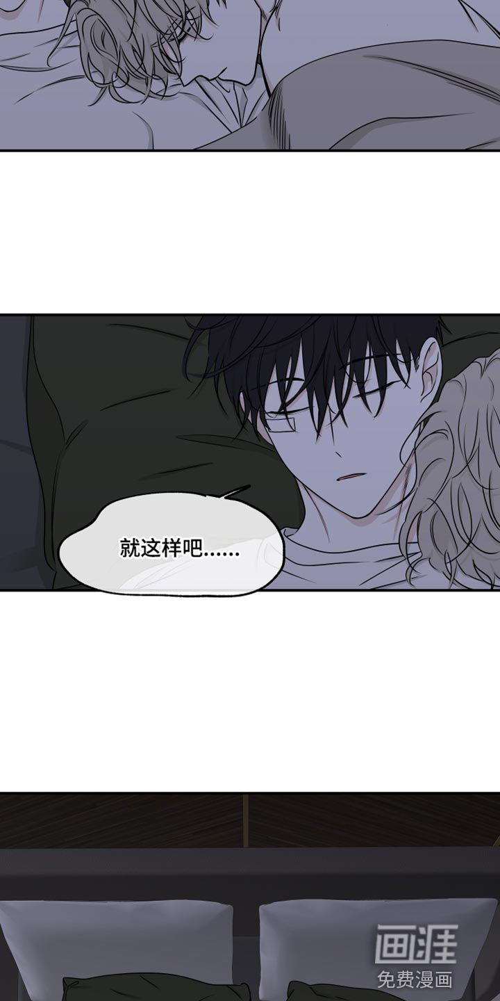 第118话20