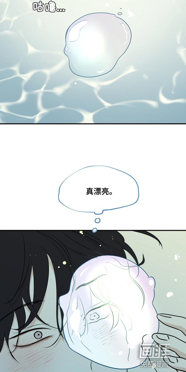 第118话26