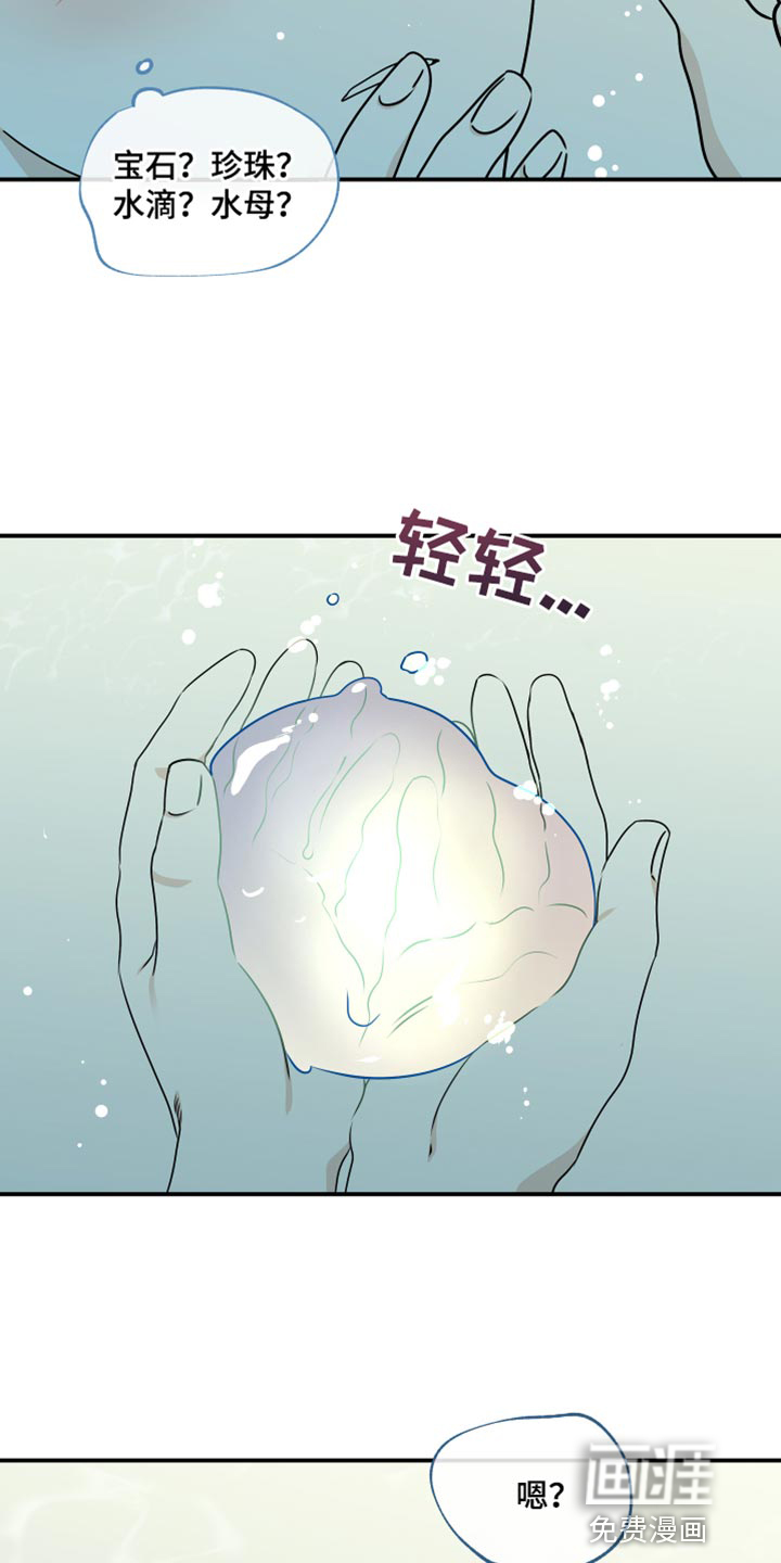 第118话27