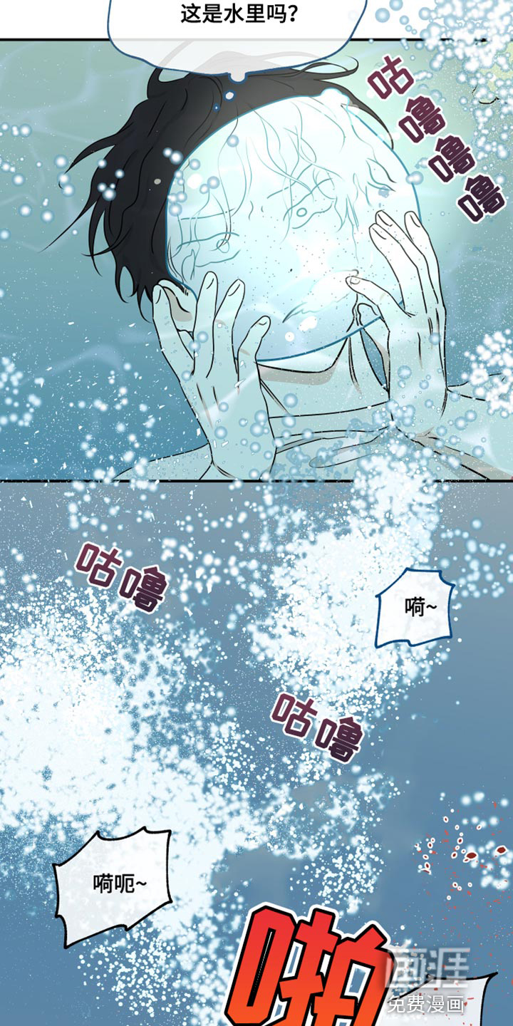 第118话29
