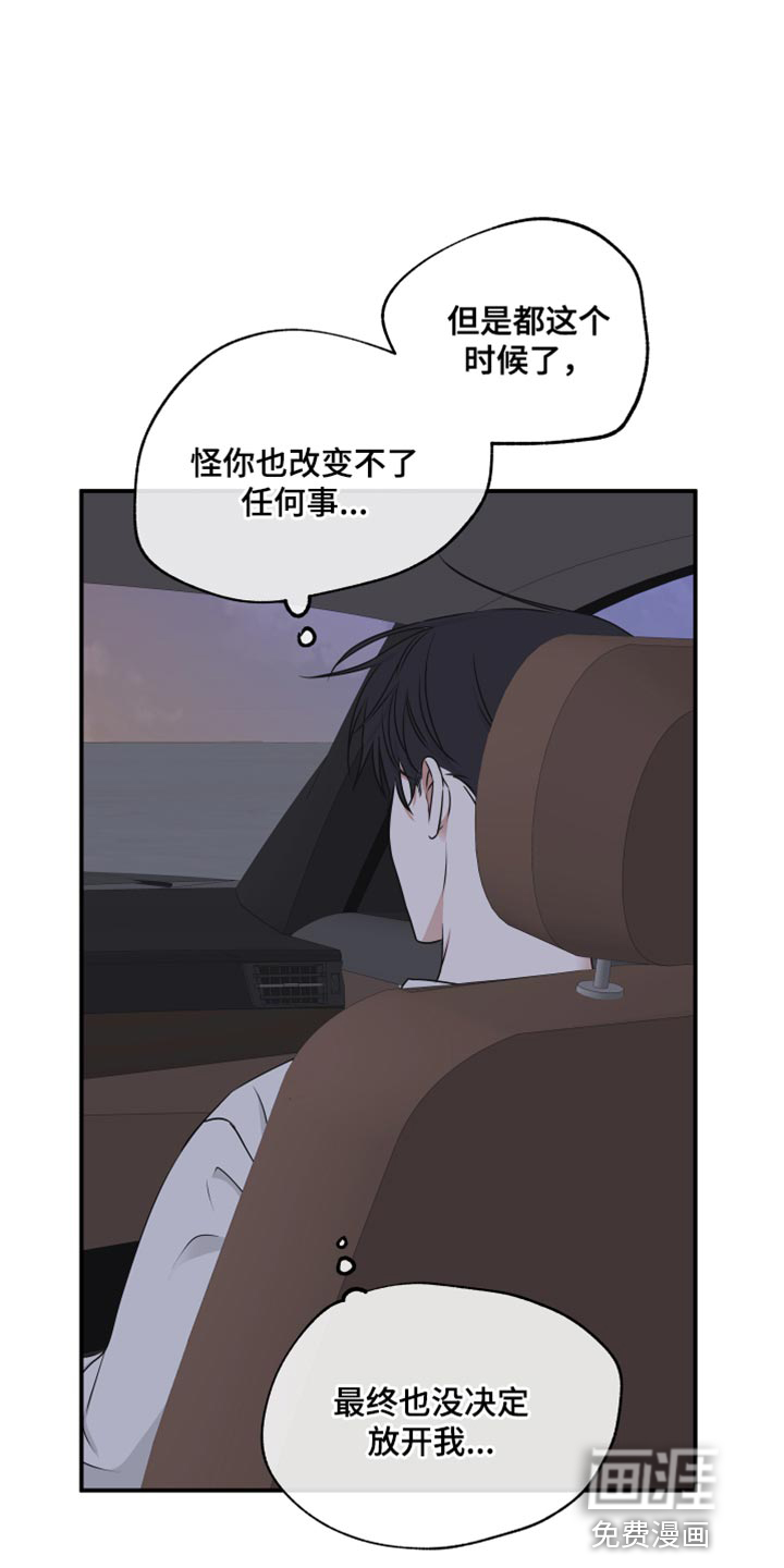 第118话3