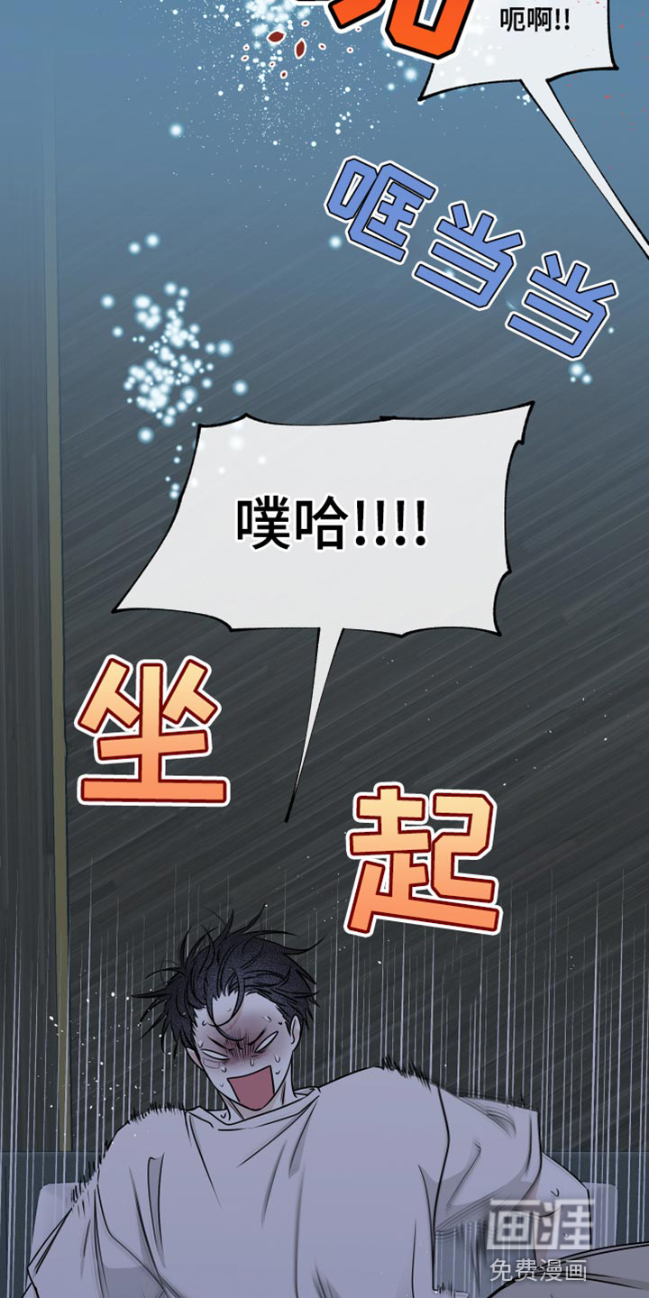 第118话30