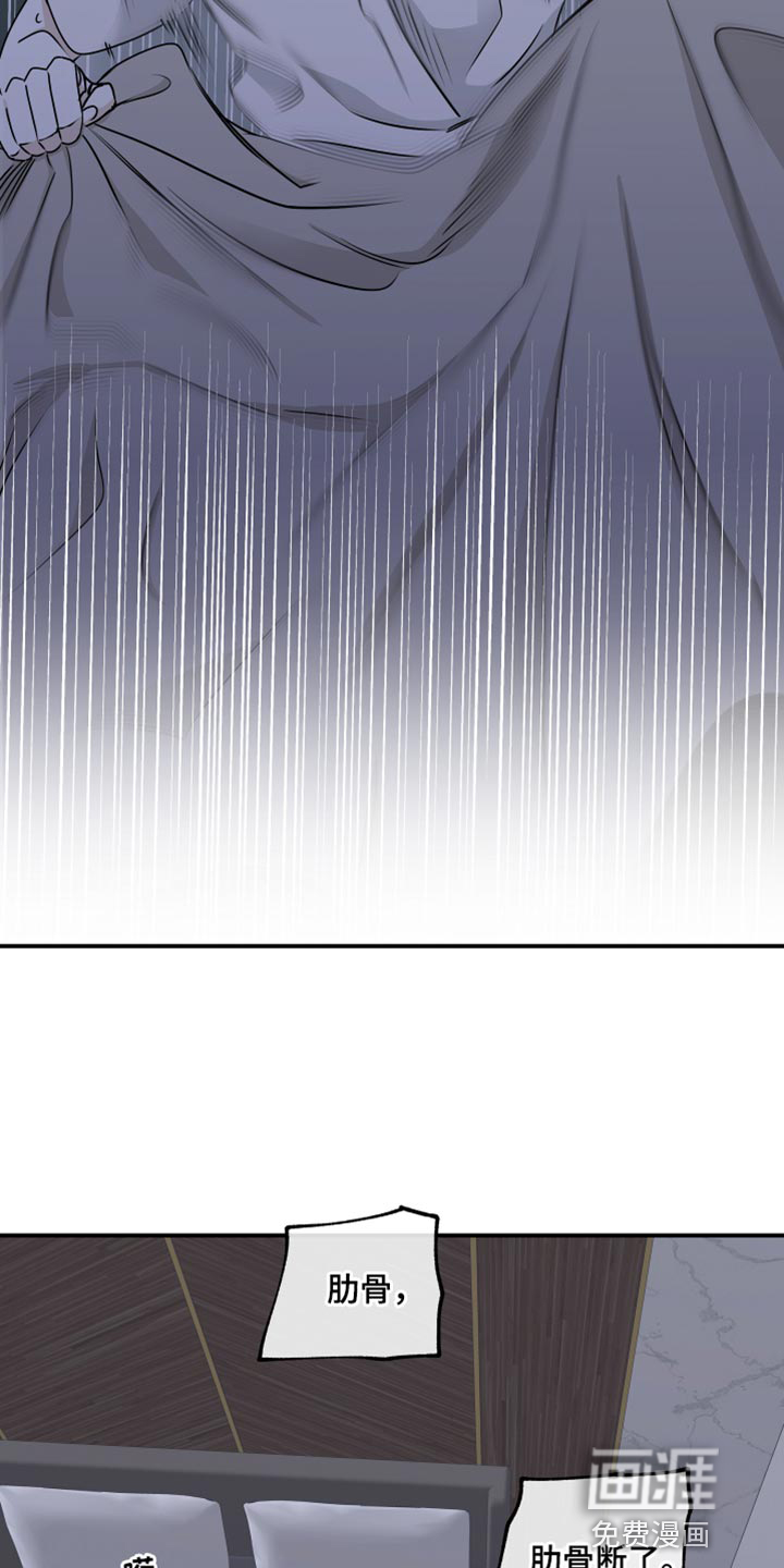 第118话31