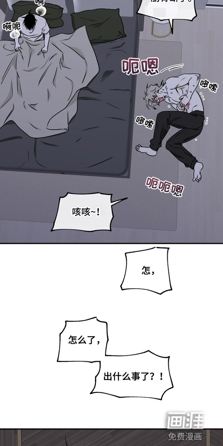 第118话32