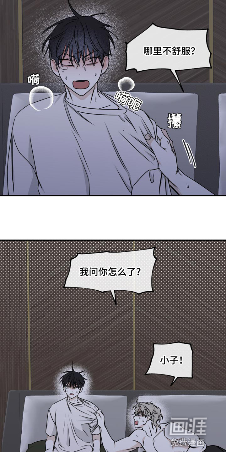 第118话33