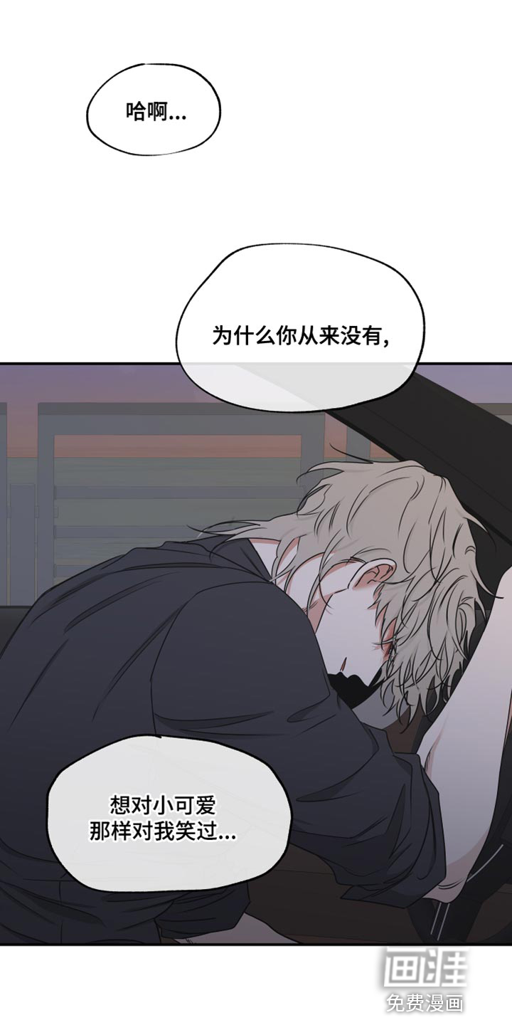 第118话4