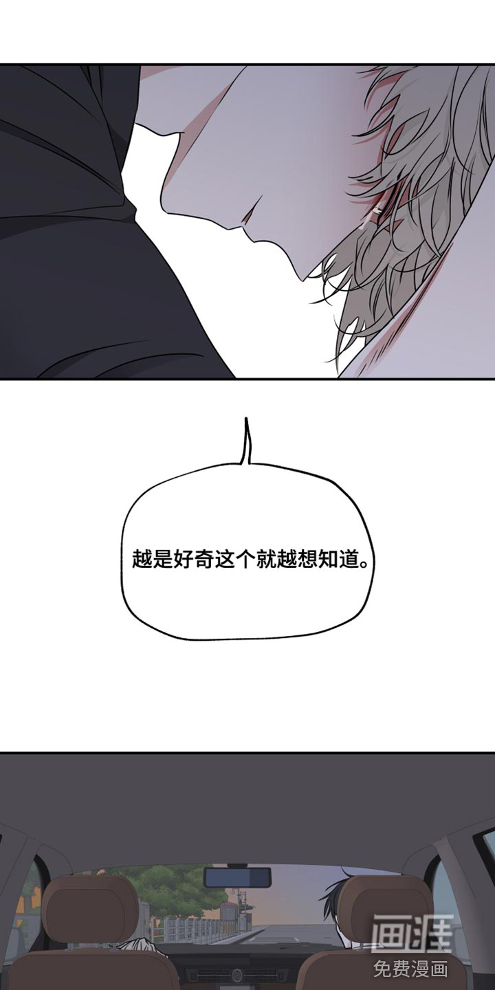 第118话5