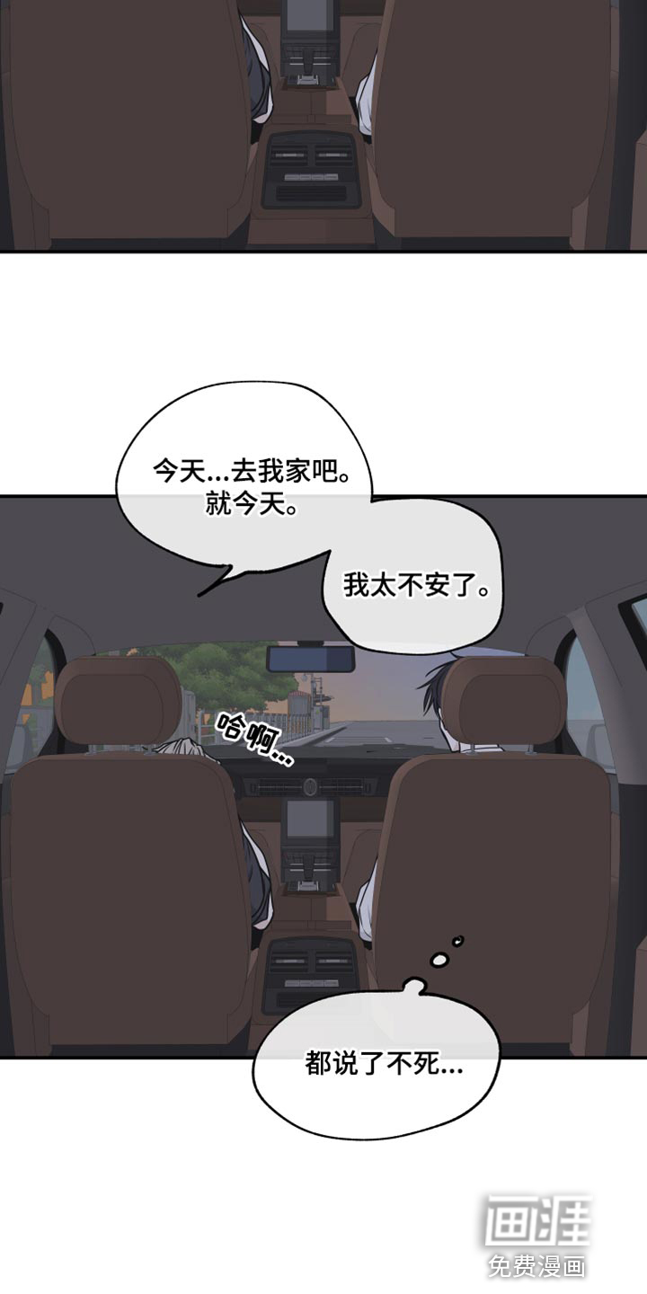 第118话6
