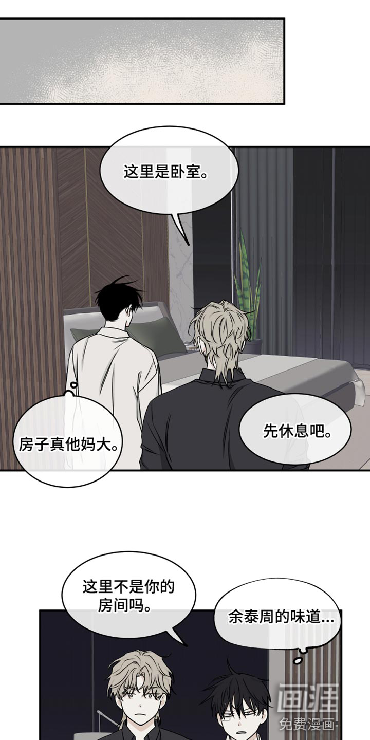 第118话7