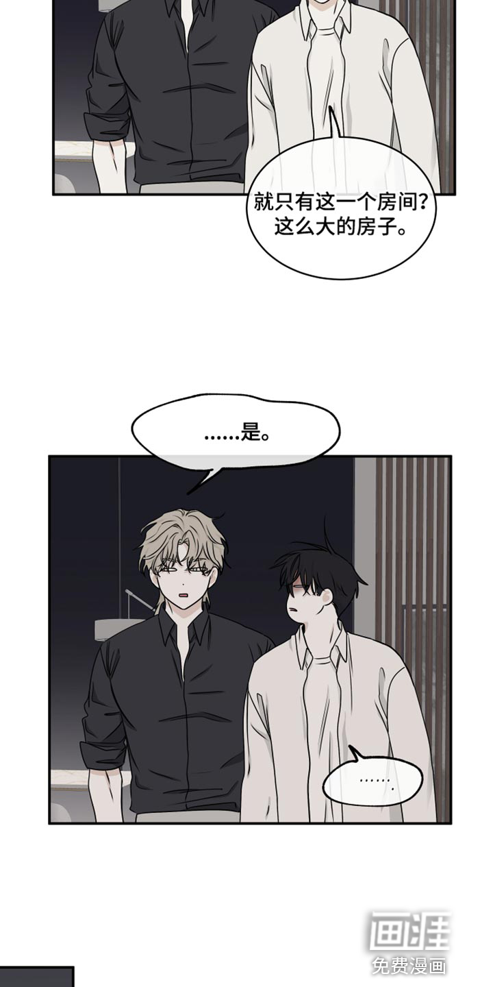 第118话8