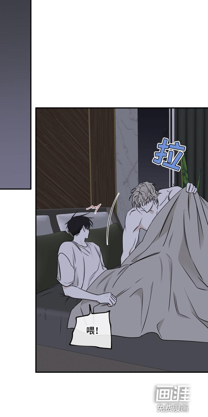 第118话9