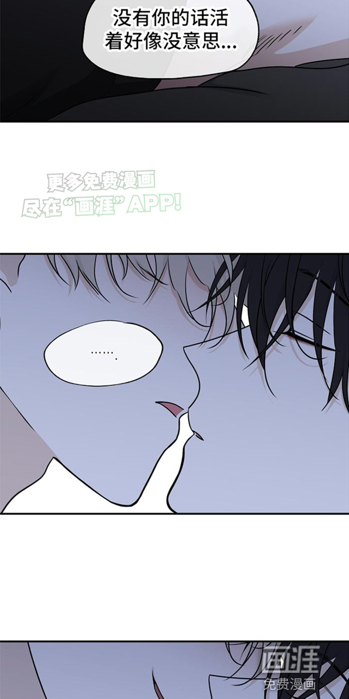 第119话11