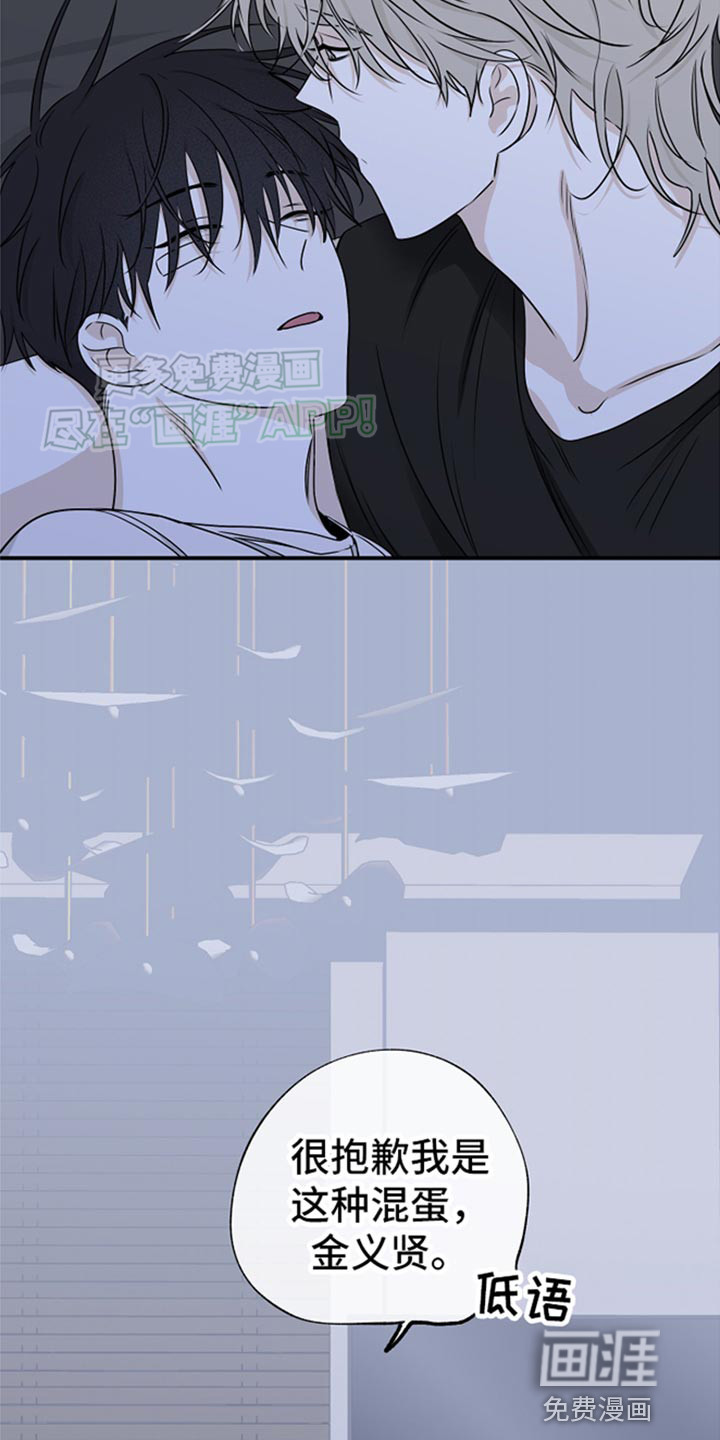 第119话8