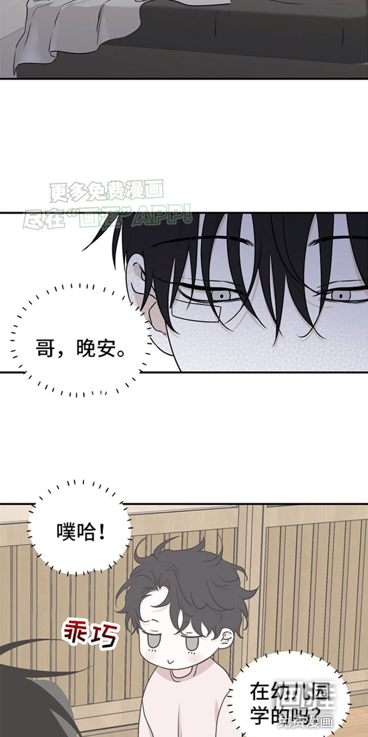 第120话11