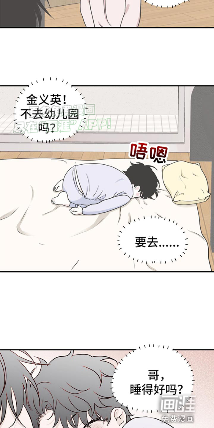 第120话12