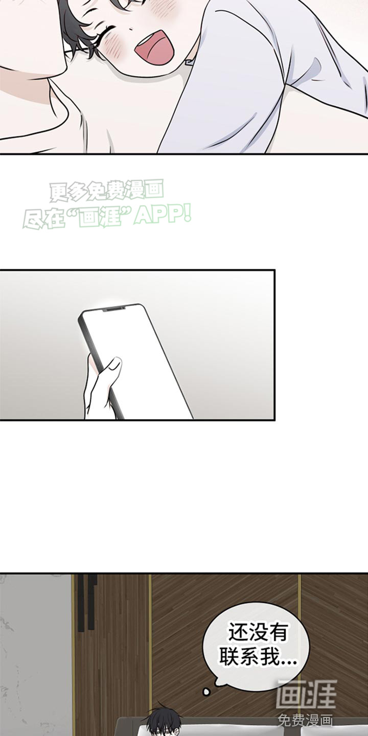 第120话13