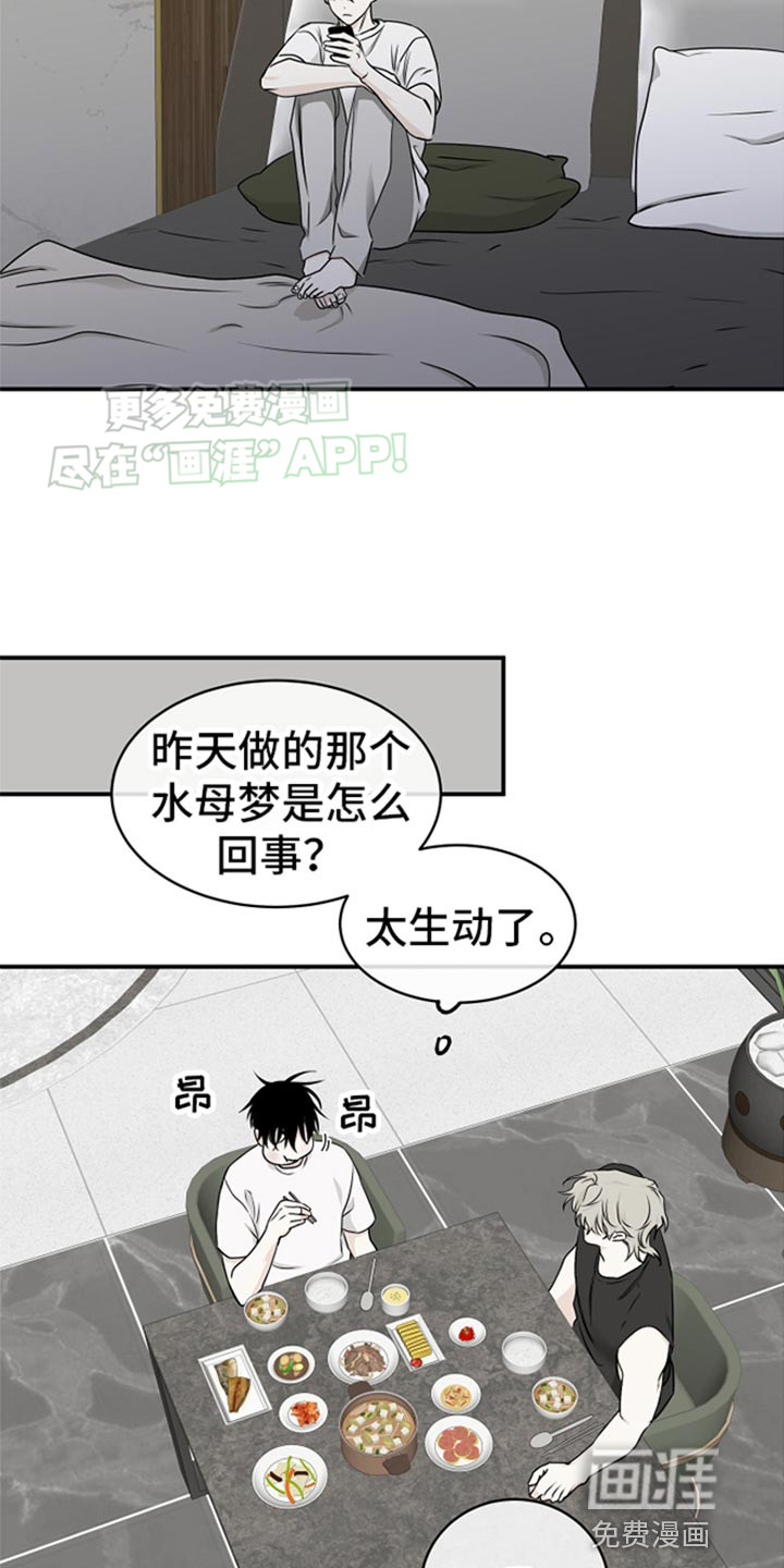 第120话14