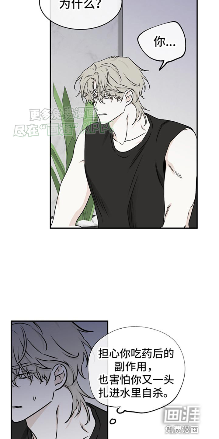 第120话16
