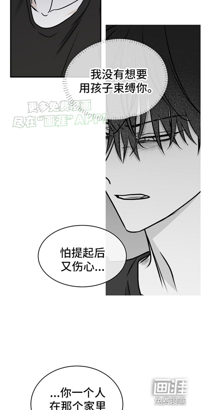 第120话17