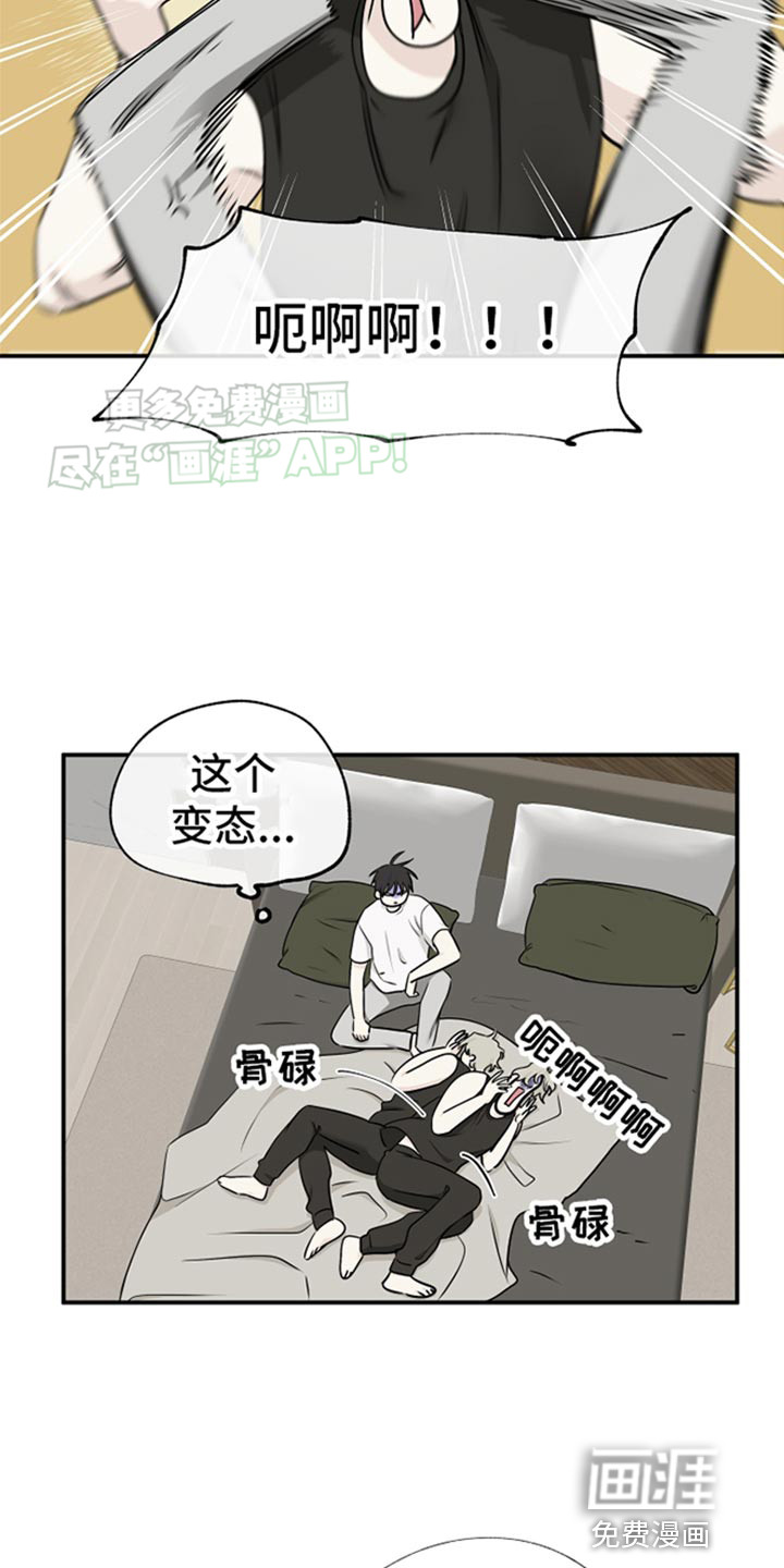 第120话4