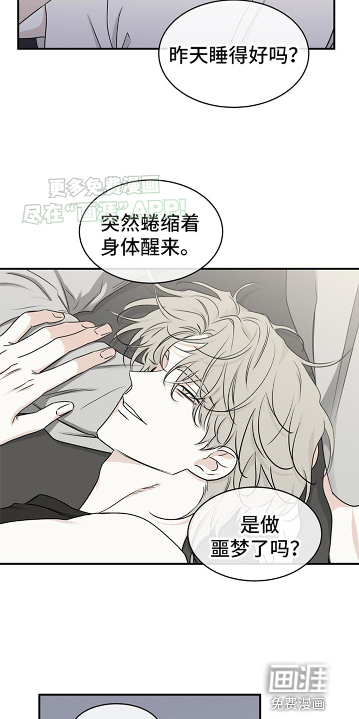 第120话6