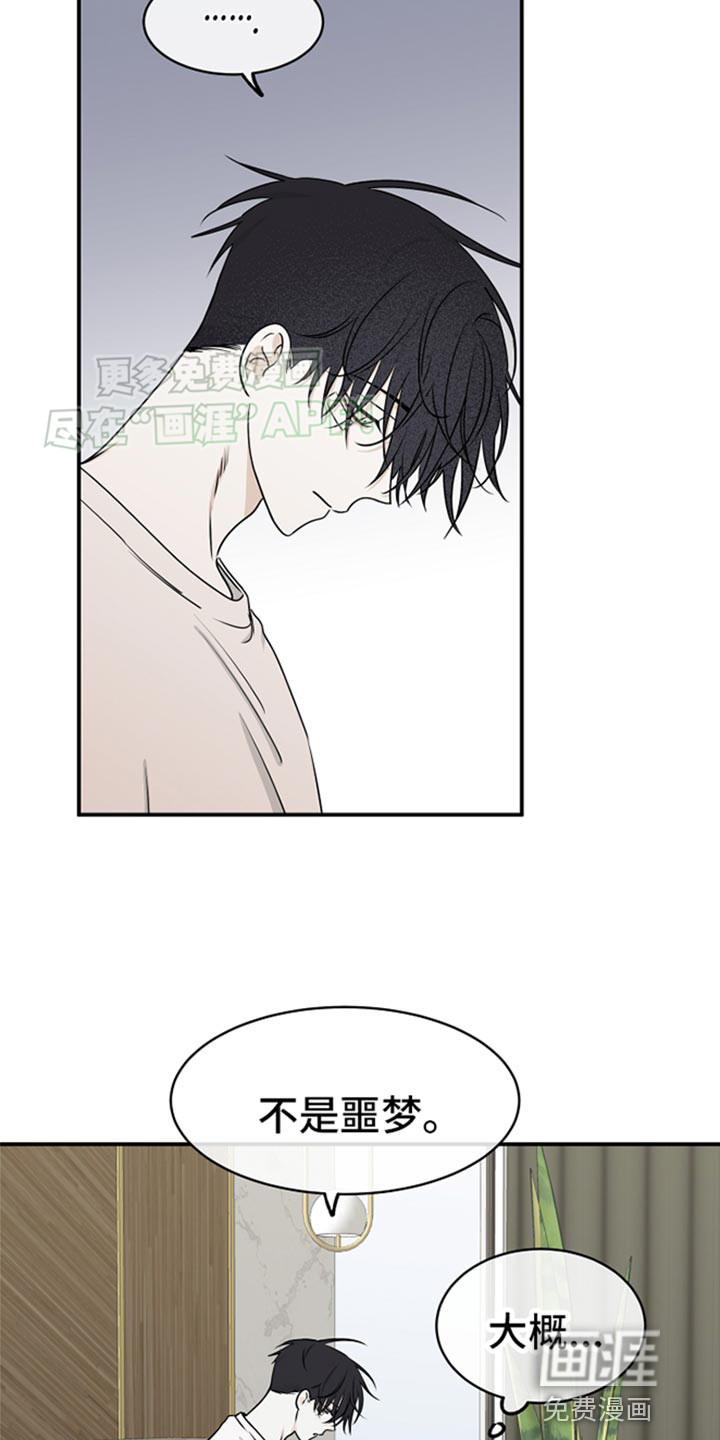 第120话7