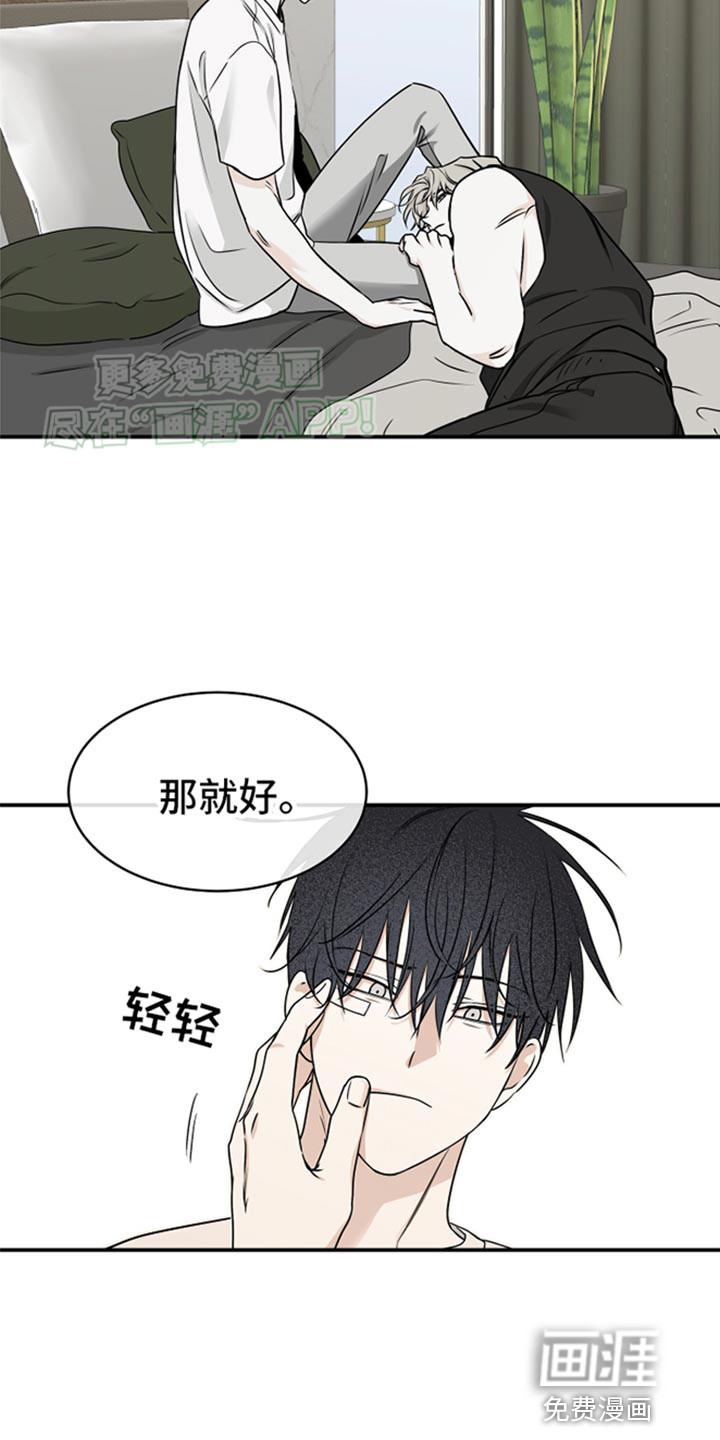 第120话8