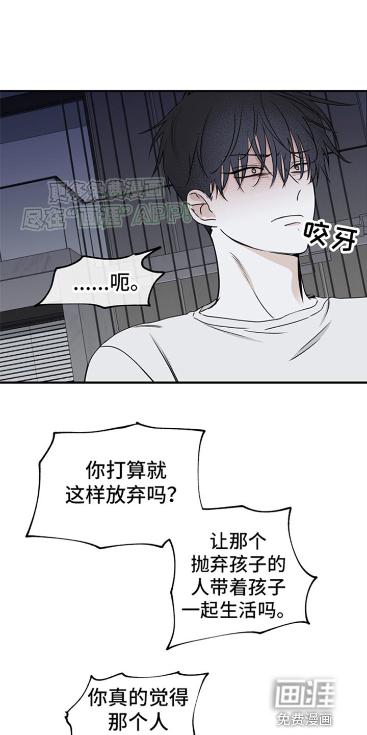 第121话11