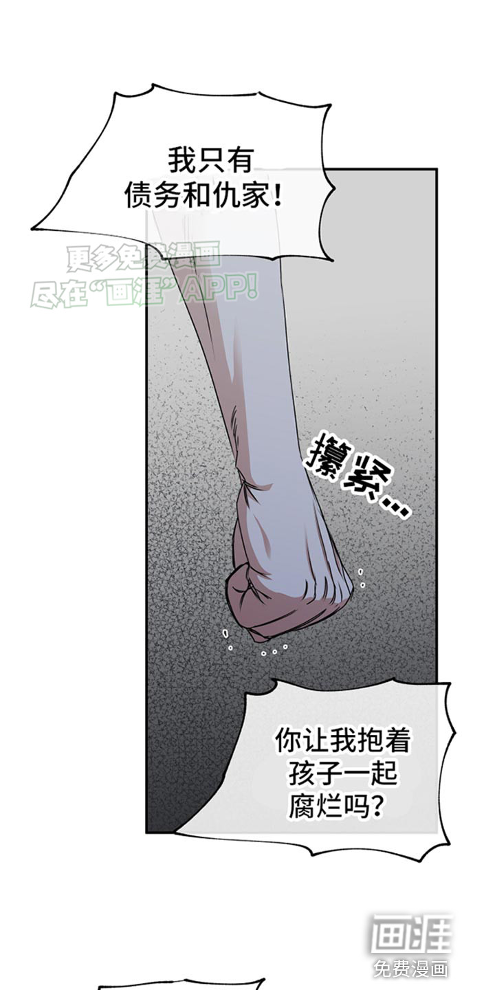 第121话15