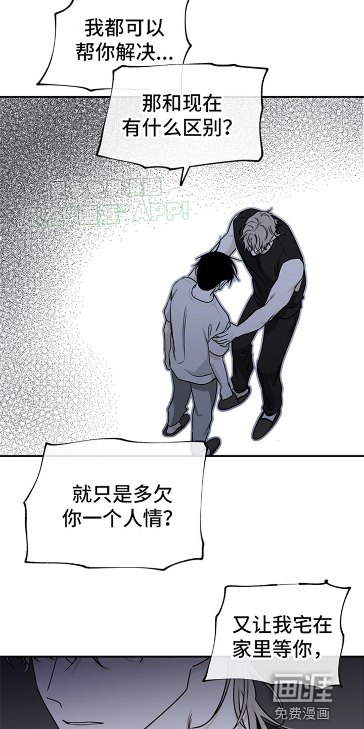 第121话16