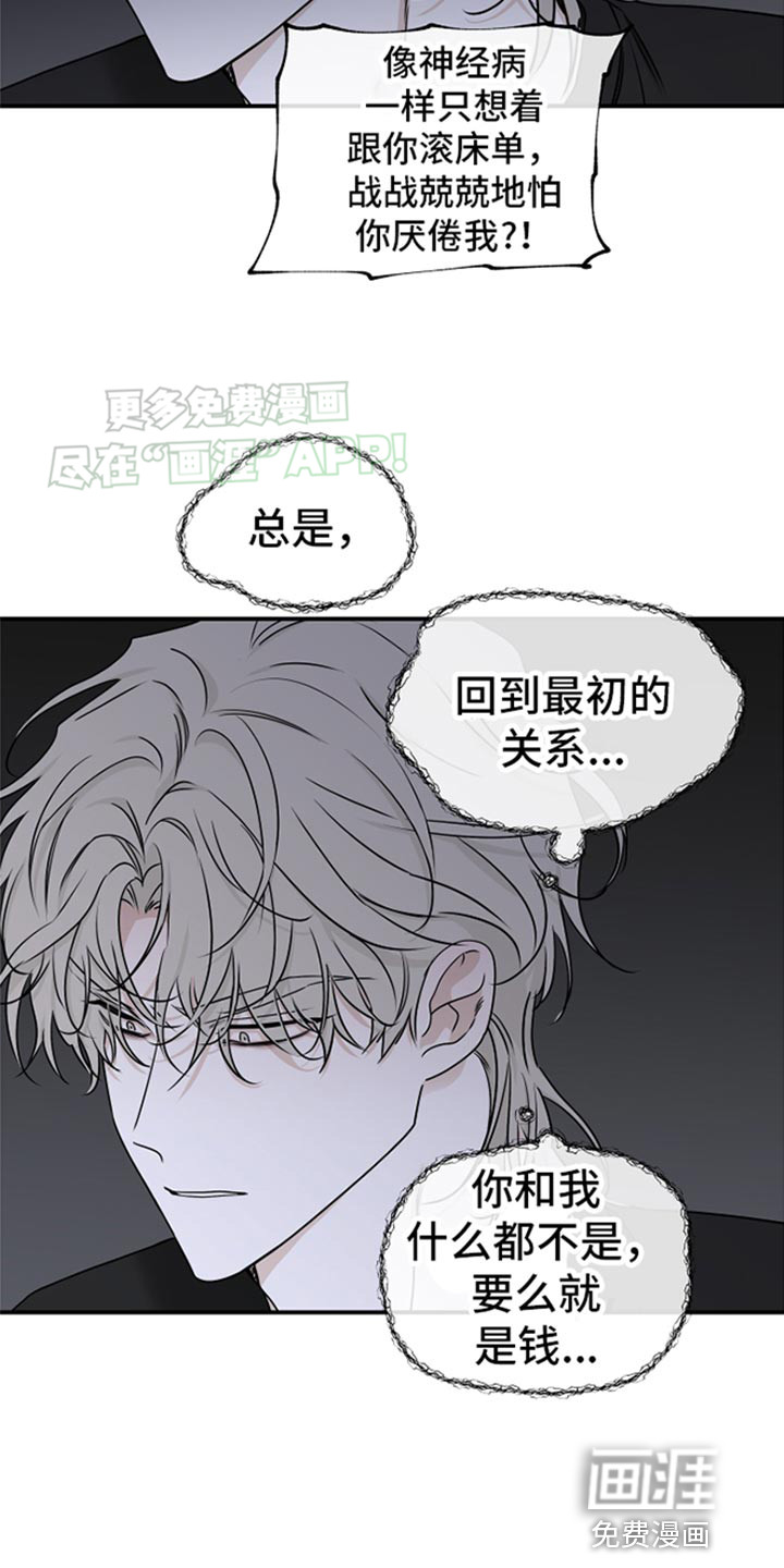 第121话17