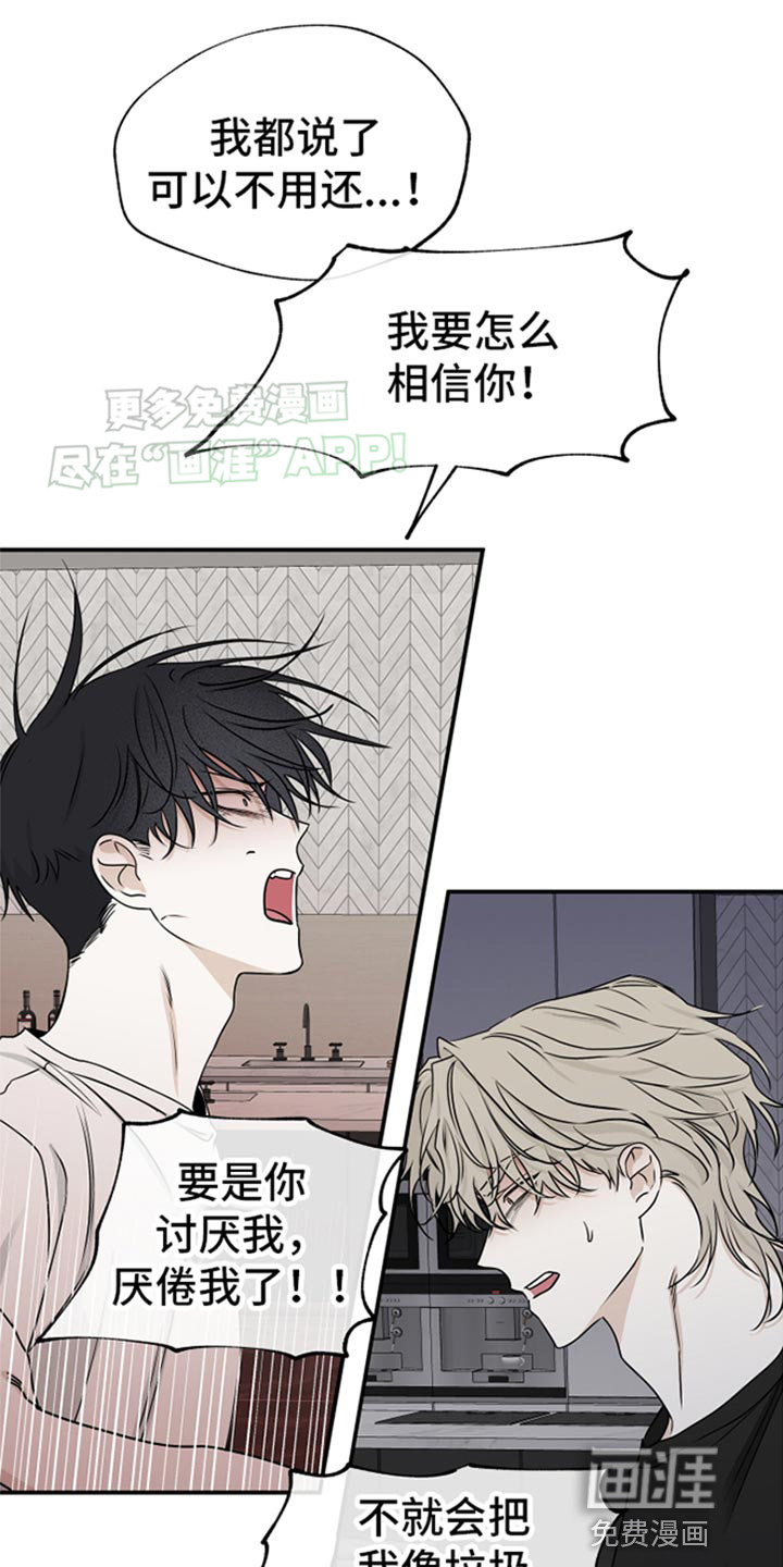 第121话18