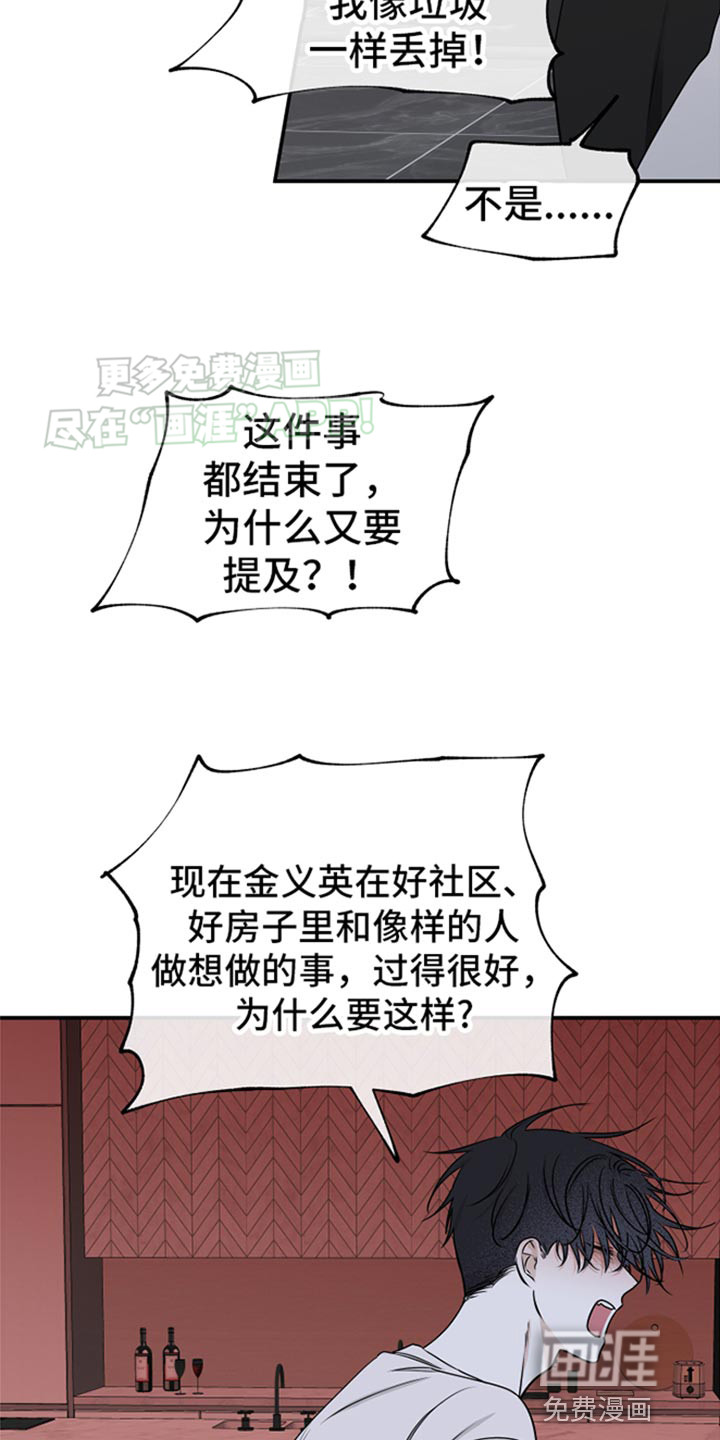 第121话19