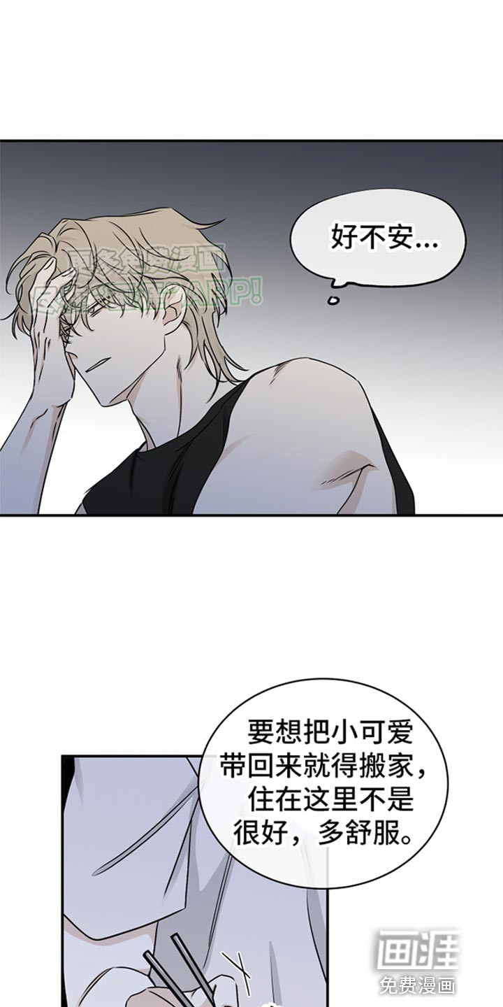 第121话2