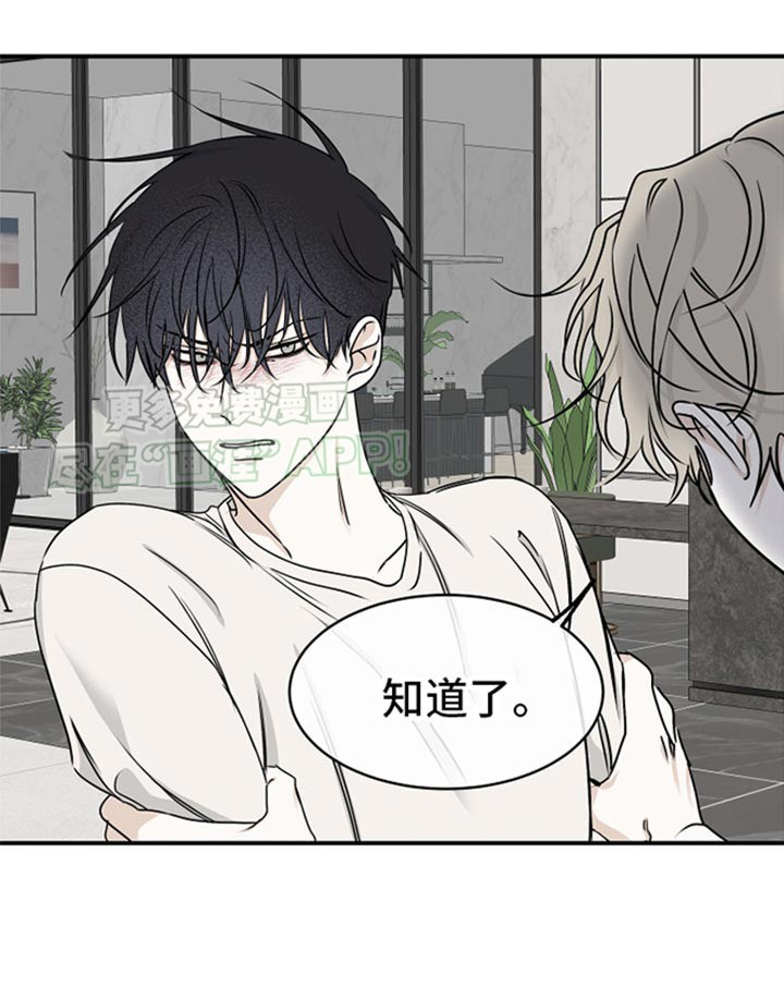 第121话22