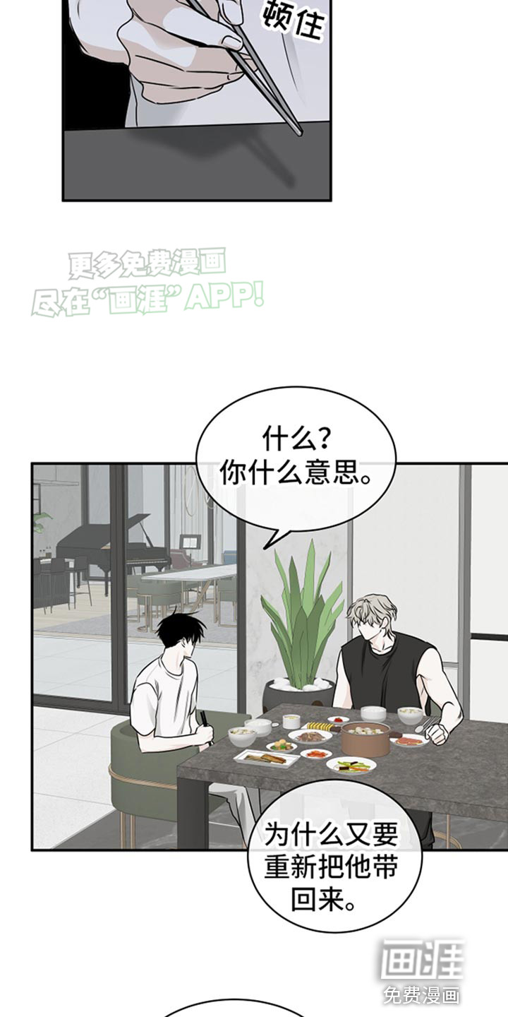 第121话3