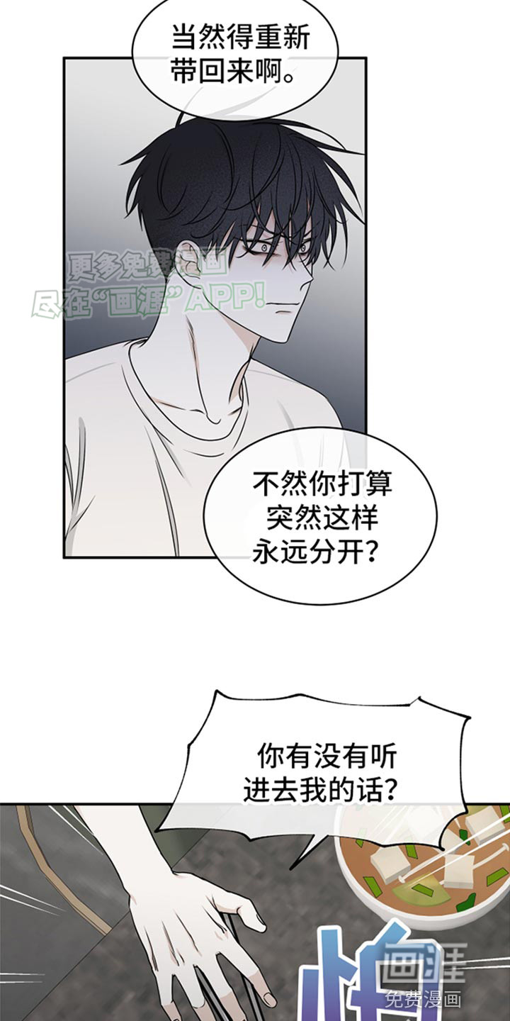 第121话4