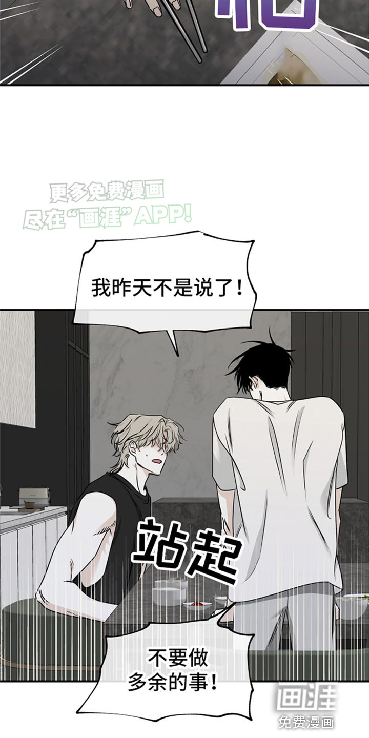第121话5