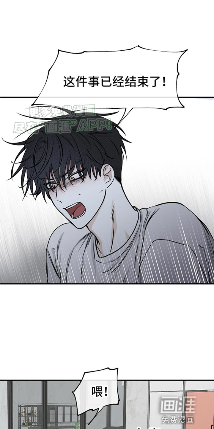 第121话6