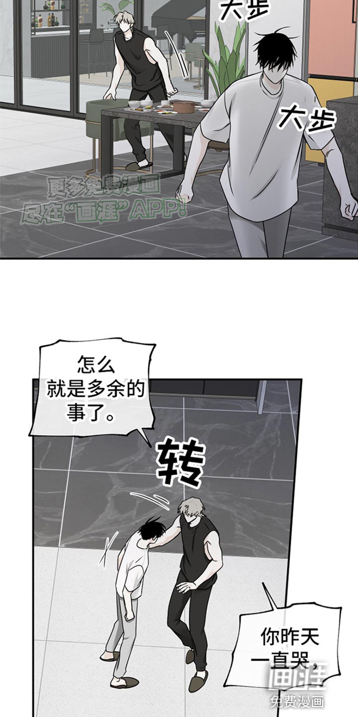 第121话7