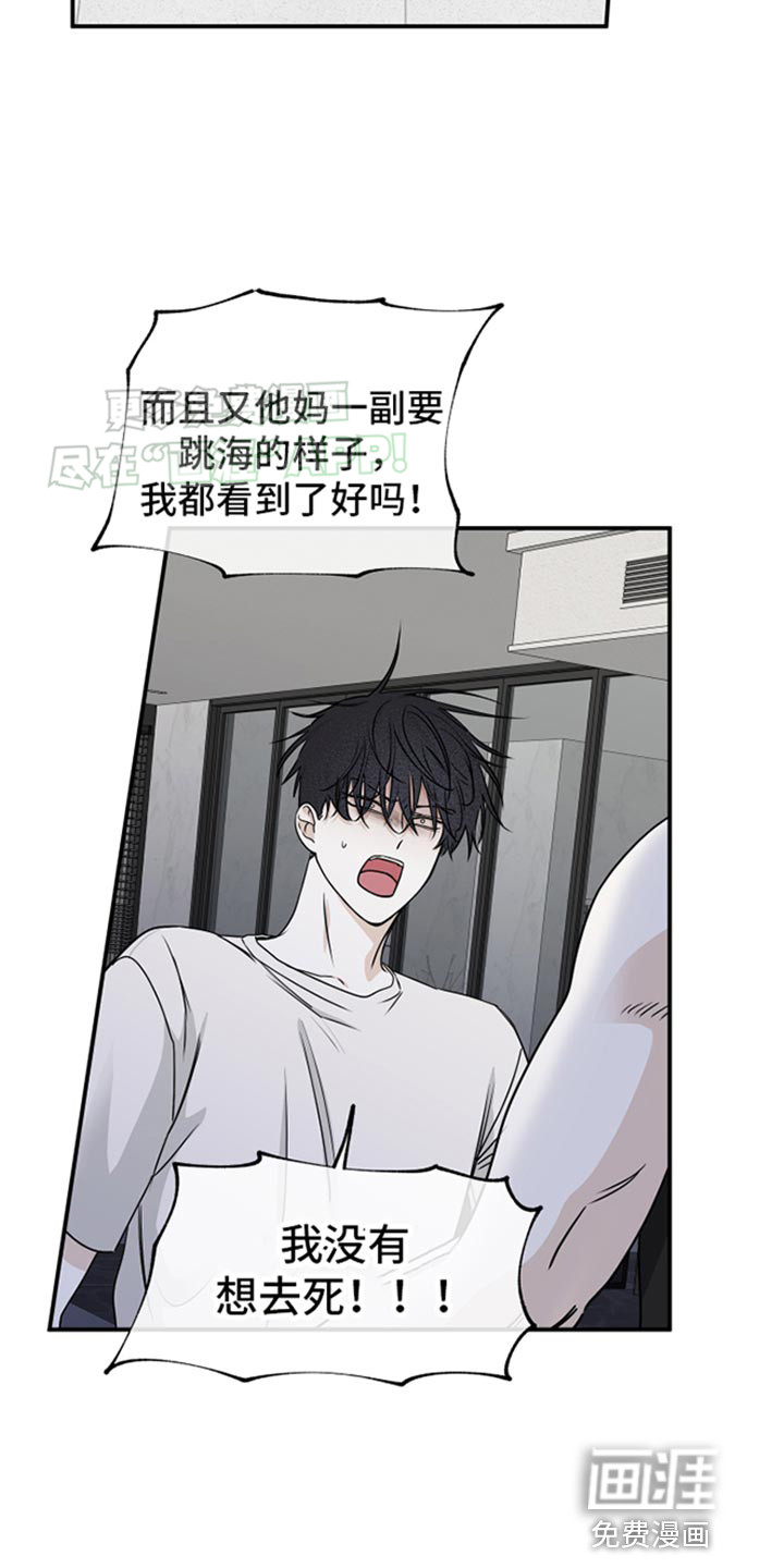 第121话8