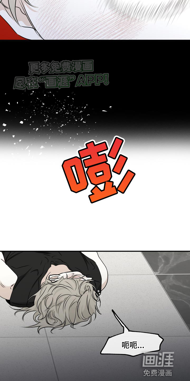 第122话10